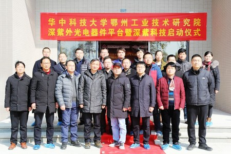 Ultra clean semiconductor plant of szech technology put into operation