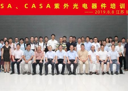CSA, Casa 