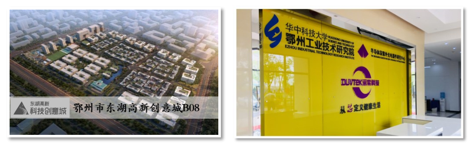 Hubei Shenzi Technology Co., ltd.png