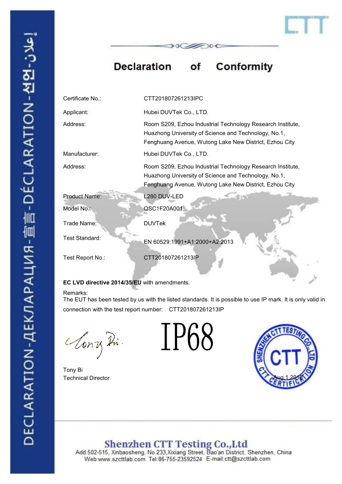2 - IP 68 인증서 - CT 201807261213 IPC% U00A0 certificate1. jpg