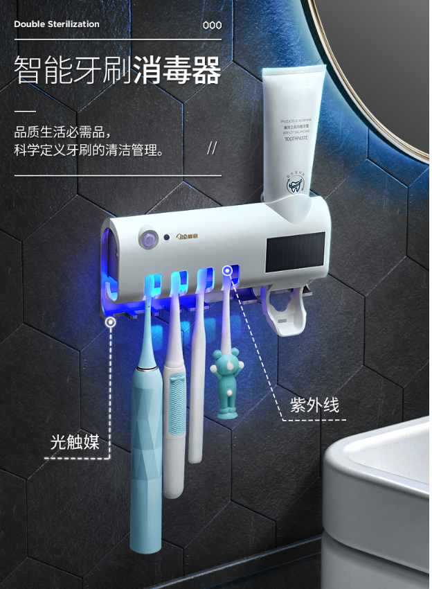 Toothbrush disinfection rack