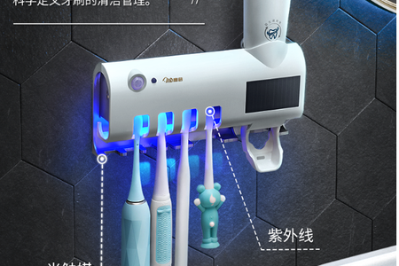 Toothbrush disinfection rack