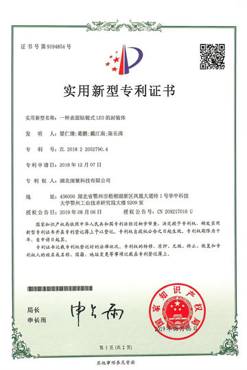 A package of Surface Mount LED