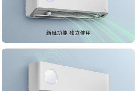 Xiaomi launched UVC Mijia fresh air conditioning, with a sterilization rate of 99.9%