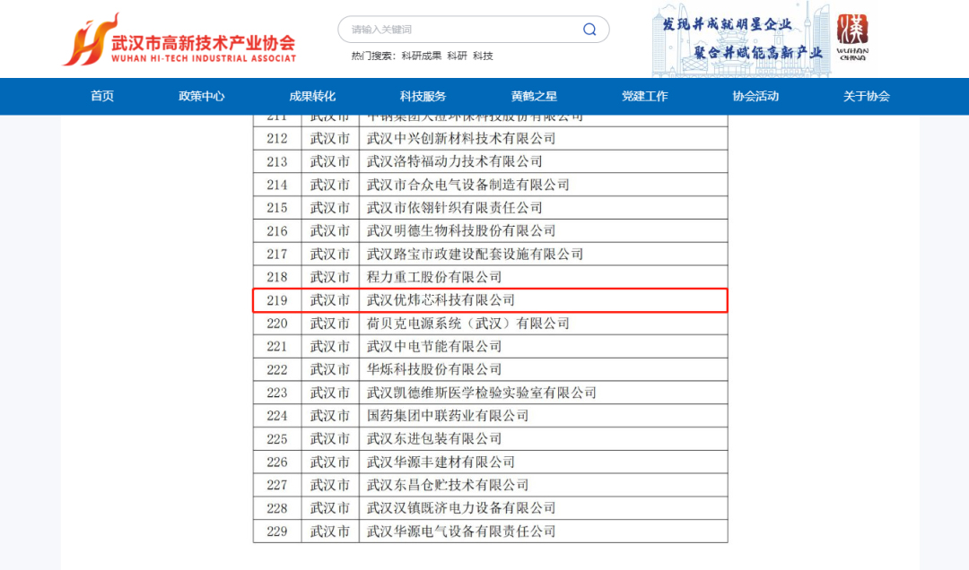 微信圖片_20220113164956.jpg