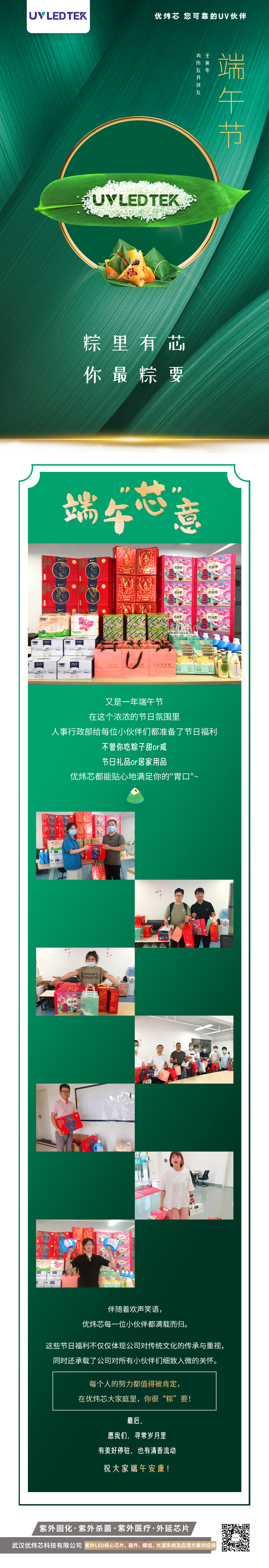 端午4.jpg