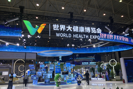 Youweixin UVC LED new products debut at the World Health Expo!
