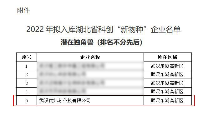 微信圖片_20221022154345-P.jpg