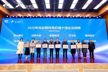 Awarded another honor | Youweixin was selected as one of the 