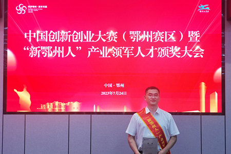 Good News | Luo Hongbo, the backbone of the company's business, won the title of 