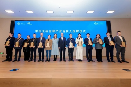 Achieve each other and shine together! Youweixin Becomes Global Industry Partner of 